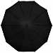 Зонт наоборот складной Stardome, черный